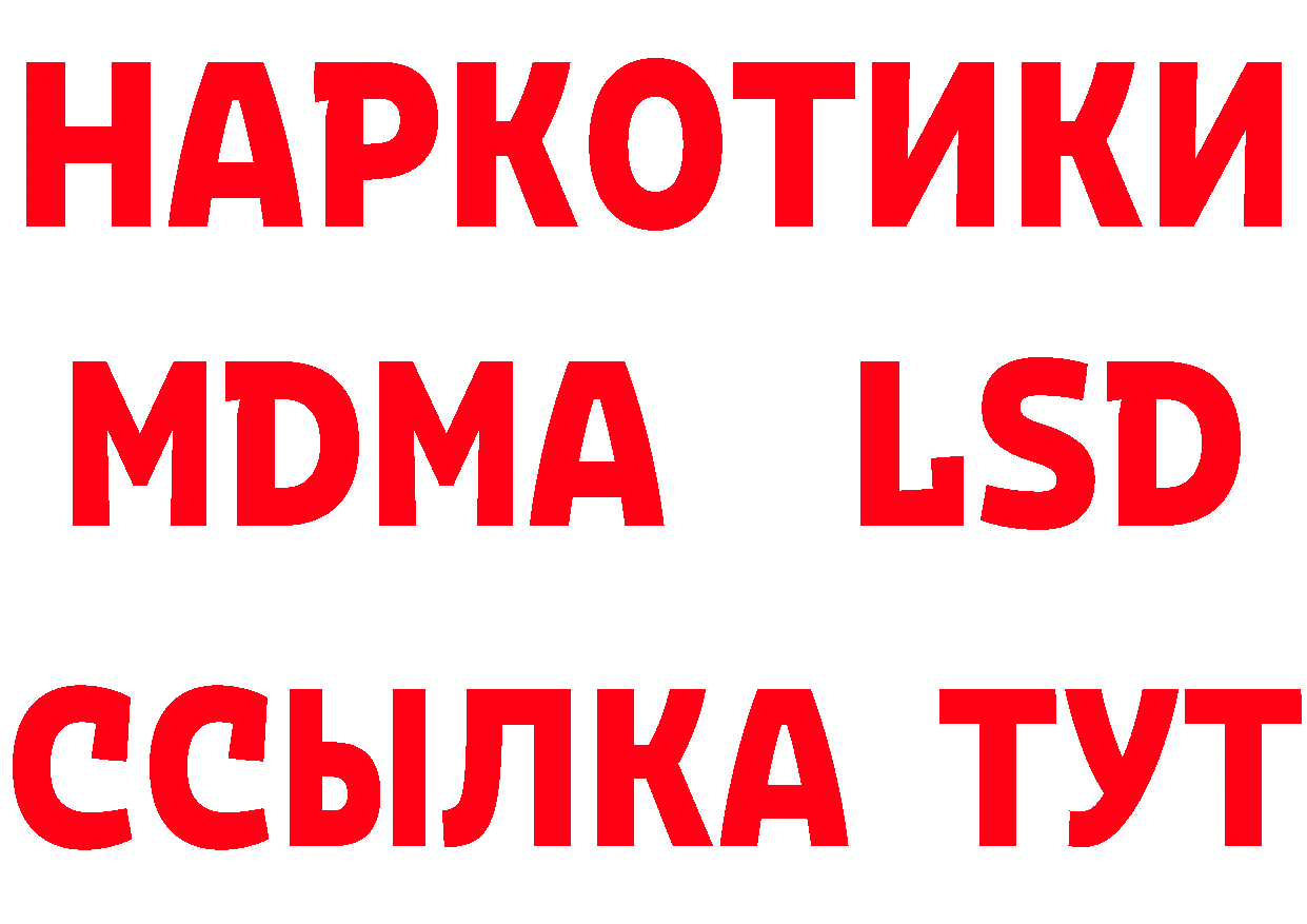 Купить наркоту сайты даркнета состав Горбатов