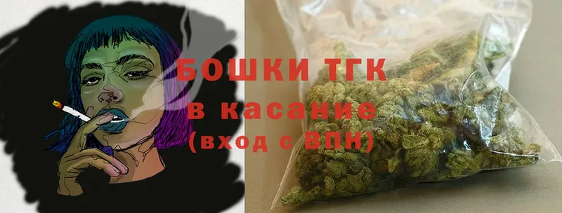 Шишки марихуана конопля  где продают наркотики  Горбатов 